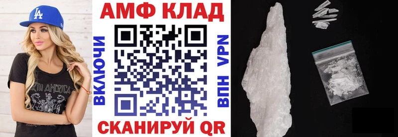 купить   Белоярский  АМФ 98% 