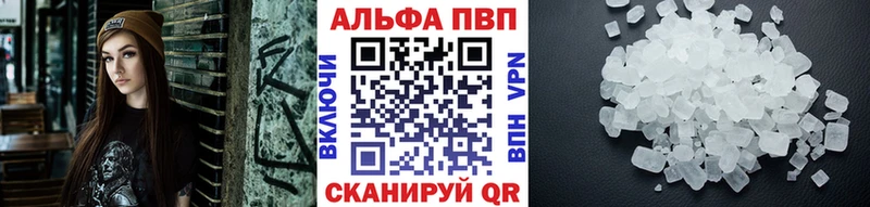 Alpha PVP СК КРИС  Белоярский 