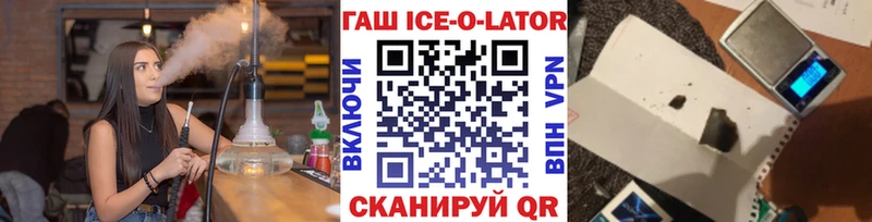 где найти наркотики  Белоярский  ГАШ индика сатива 