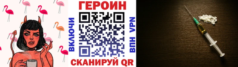 omg ссылки  Белоярский  ГЕРОИН Афган 