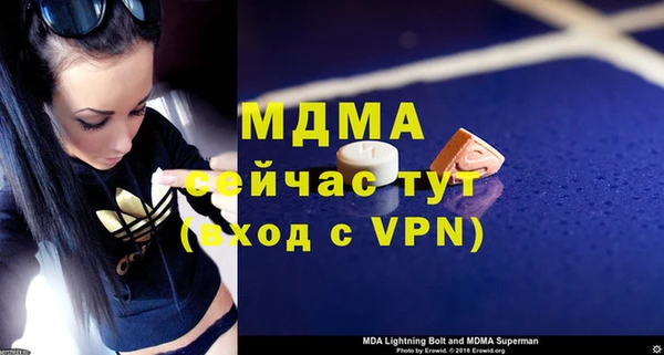 сатива Богданович