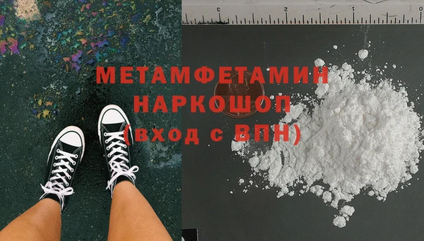 spice Белоозёрский