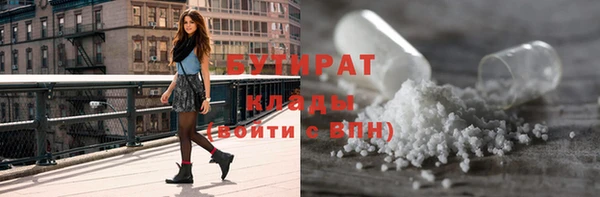 а пвп мука Богородск