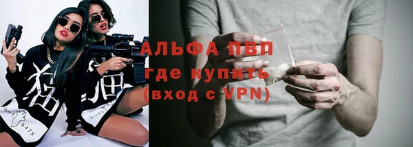 а пвп мука Богородск