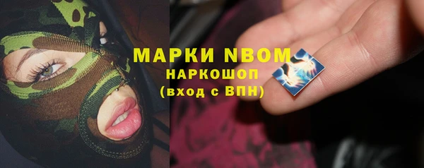 а пвп мука Богородск
