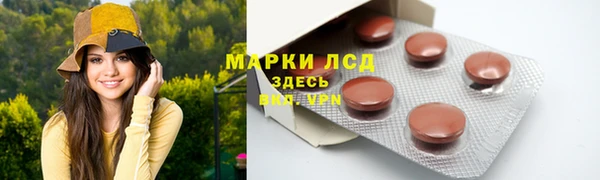 каннабис Белокуриха