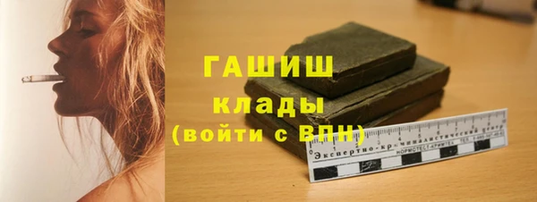 спайс Бронницы