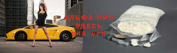 а пвп мука Богородск
