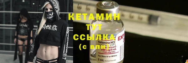 мефедрон Бугульма