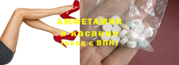 spice Белоозёрский