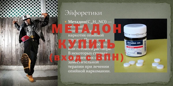 а пвп мука Богородск