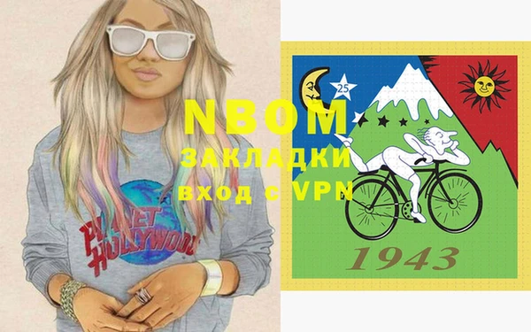 таблы Богородицк