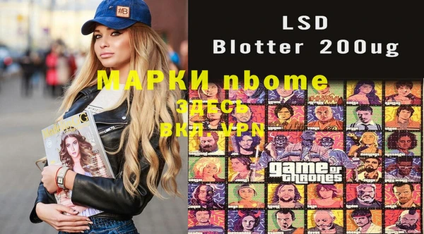 MDMA Беломорск