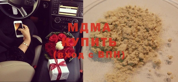 MDMA Беломорск