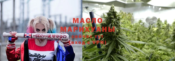 каннабис Белокуриха