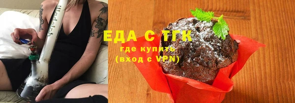 каннабис Белокуриха