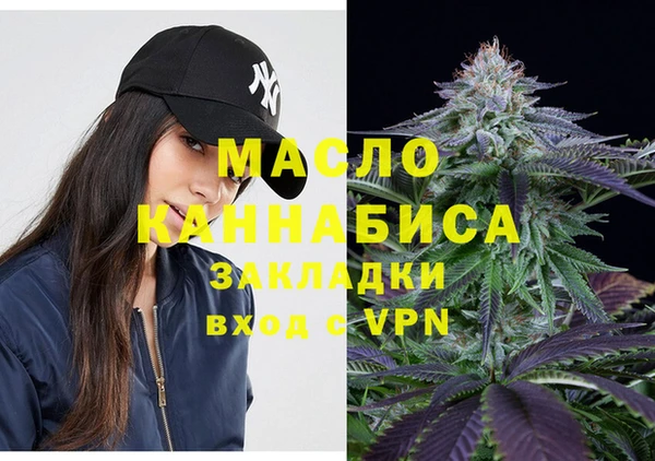 сатива Богданович