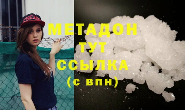 таблы Богородицк