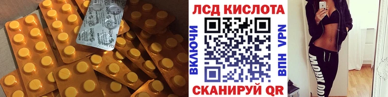 даркнет клад Белоярский ЛСД экстази ecstasy