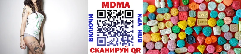 МДМА молли  Белоярский 