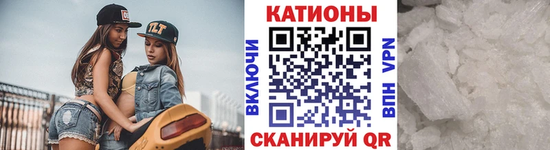 Мефедрон мяу мяу  купить наркотик  omg ONION  Белоярский 