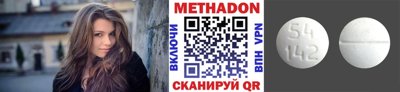 даркнет состав  Белоярский  МЕТАДОН VHQ  OMG ТОР 